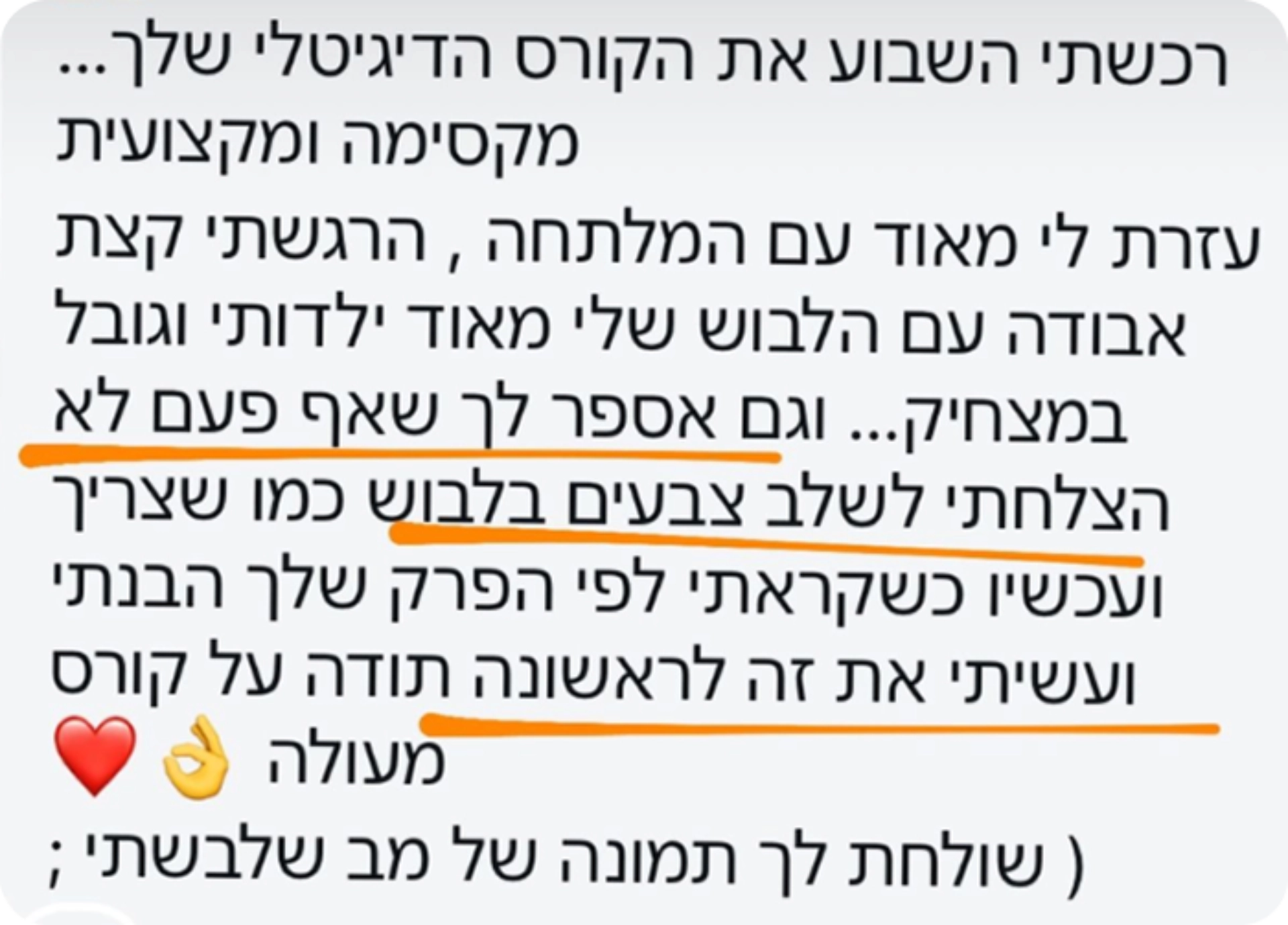 עיצוב ללא שם (6) 6