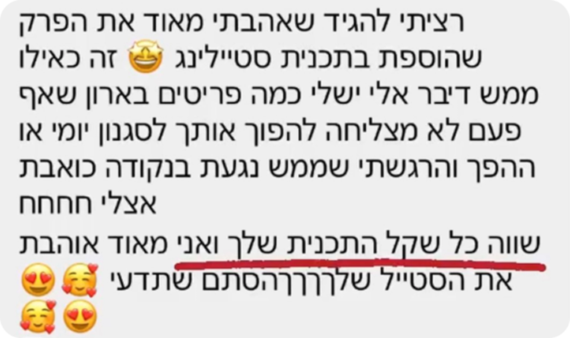 עיצוב ללא שם (6) 7