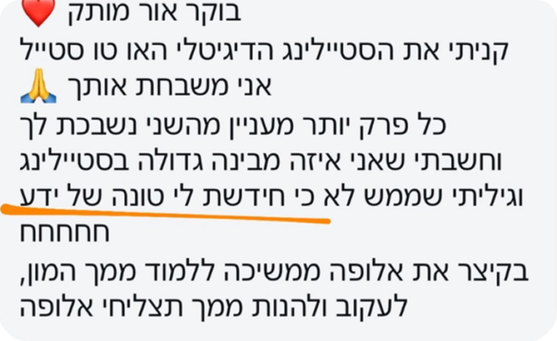 עיצוב ללא שם (7) 3
