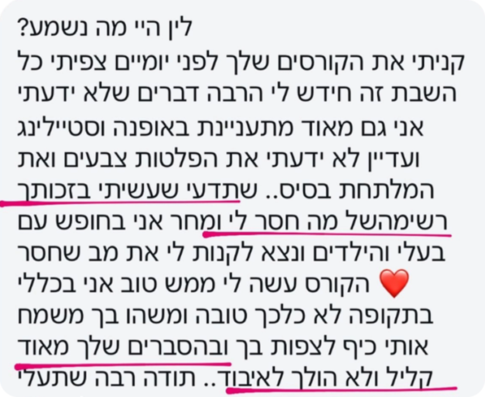 עיצוב ללא שם (8) 2
