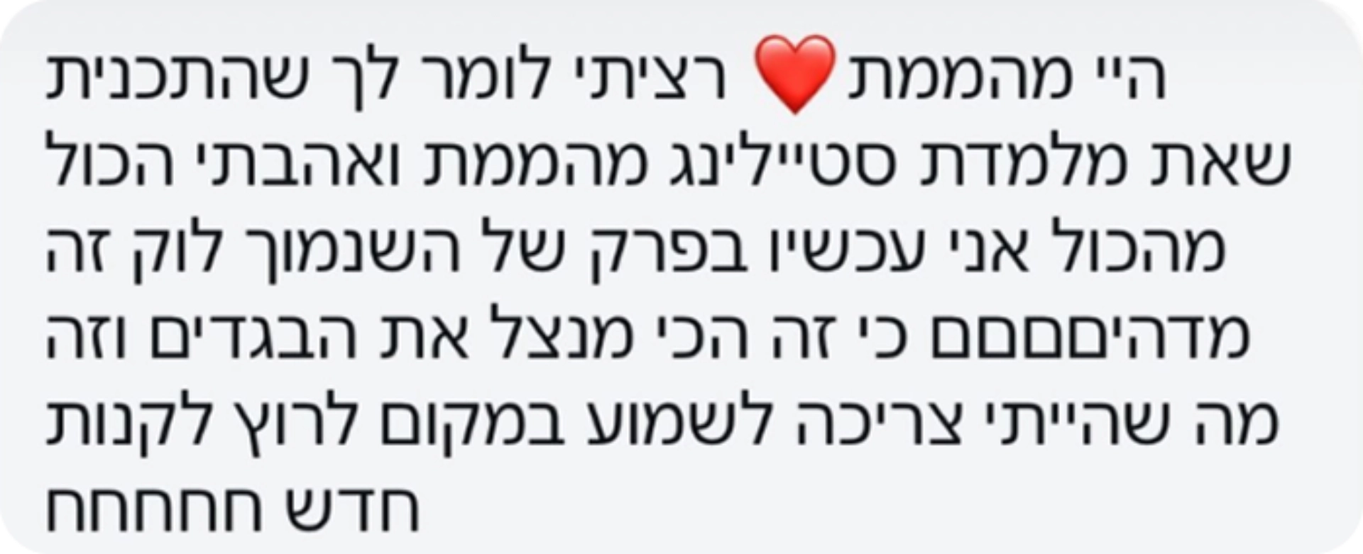 עיצוב ללא שם (8) 3