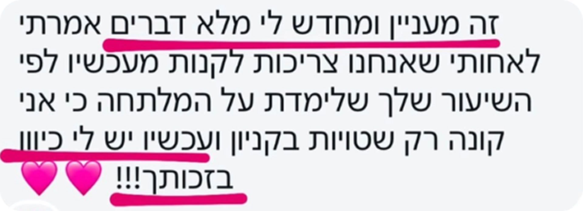 עיצוב ללא שם (8) 4