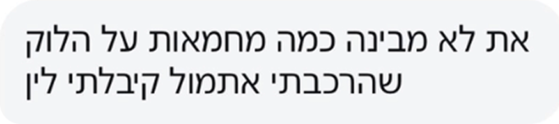 עיצוב ללא שם (9) 3