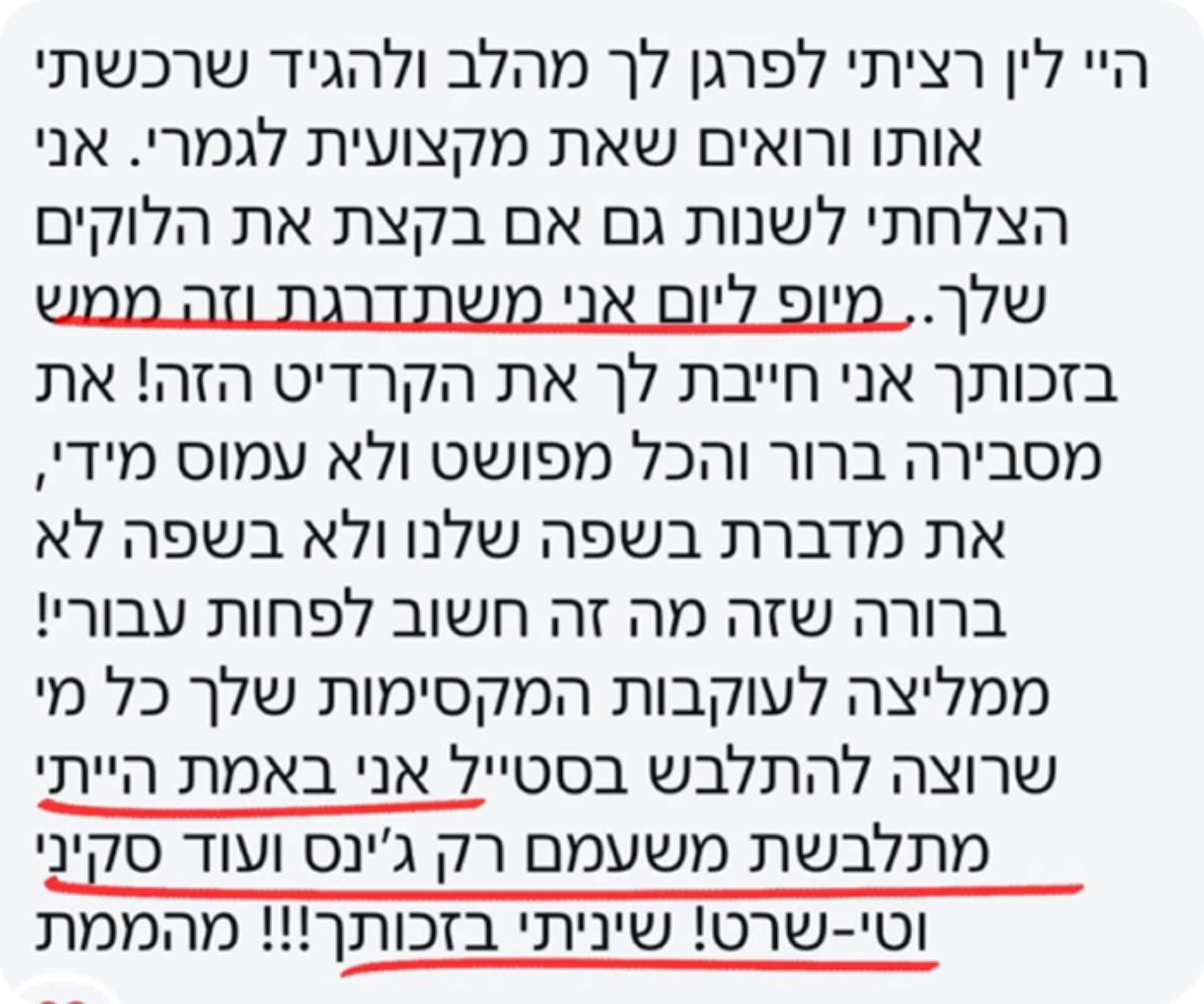 עיצוב ללא שם (9) 4