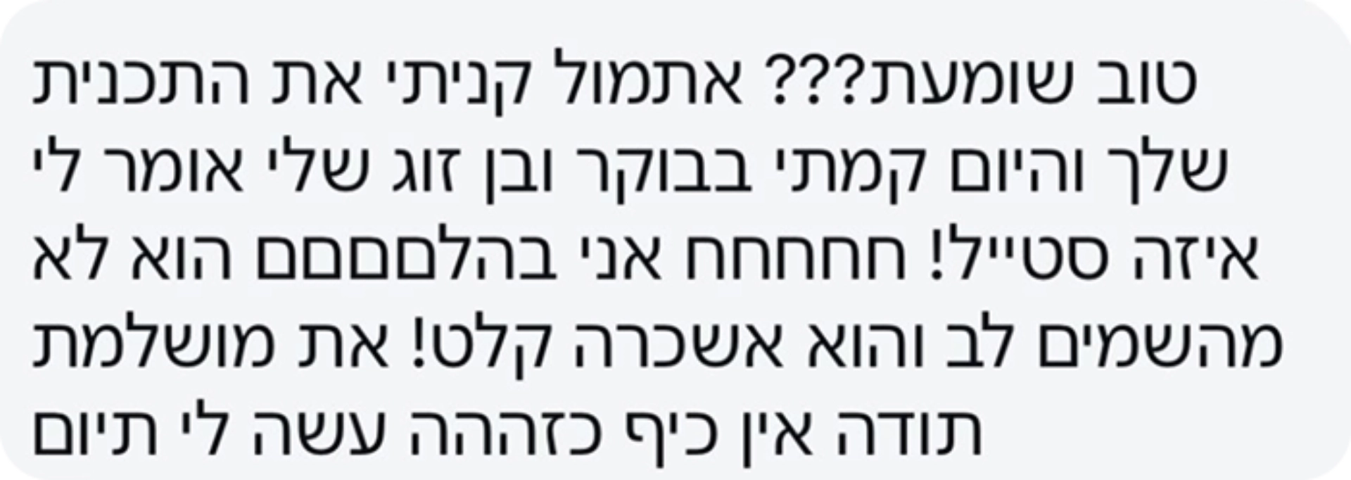 תמונות לפני ואחרי לדף מכירה (7) 4