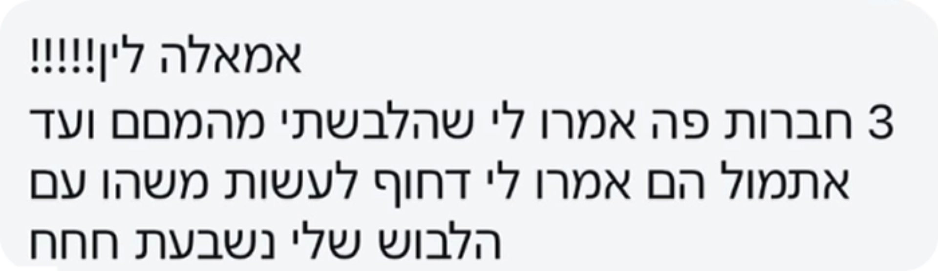תמונות לפני ואחרי לדף מכירה (7) 7