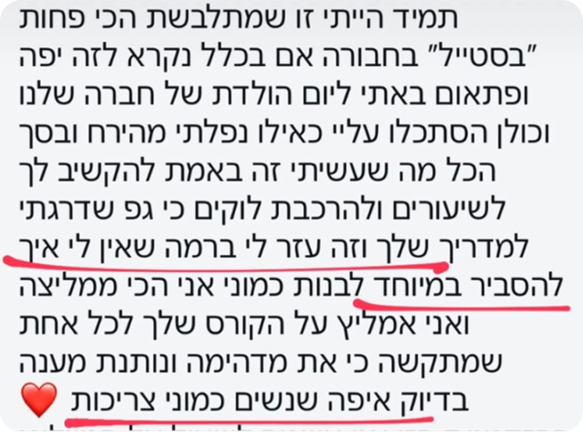 תמונות לפני ואחרי לדף מכירה (7) 9